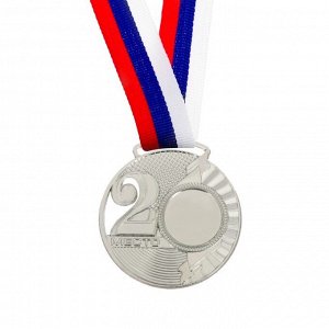 Медаль под нанесение 070 серебро