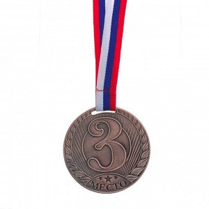 Медаль призовая 078 "3 место"