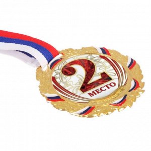 Командор Медаль призовая, триколор, 2 место, d=6,5 см