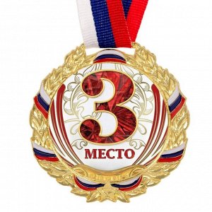 Медаль призовая, триколор, 3 место, бронза, d=6,5 см