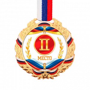 Медаль призовая, 2 место, d=7 см