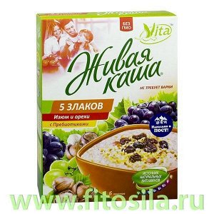 Живая каша "5 злаков" МИКС 100% пророщенное зерно + хлопья, 300 г, ТМ "Vita"