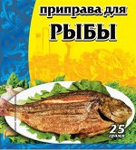 Приправа для рыбы