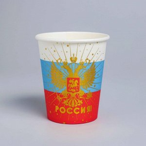 Стакан бумажый «Россия!», герб, набор 6 шт., 250 мл