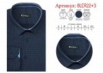 8LCR22+3** Сорочка мужск. притал. дл.рукав CITY RAСЕ, шт