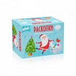 Мини набор для проведения раскопок Новогодние сюрпризы*