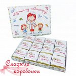 Шокобокс Лучшему педиатру