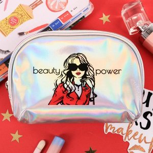 Косметичка голографическая &quot;Beauty Power&quot;