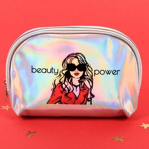 Косметичка голографическая &quot;Beauty Power&quot;