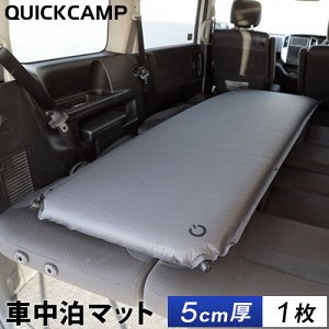 Quick Camp Самонадувающийся коврик QC-CM 5.0