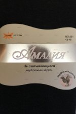 Шерстяные кашемировые термо-колготки утепленные (на меху) НОРМА+БАТАЛЫ цвета: черный, серый, шоколад