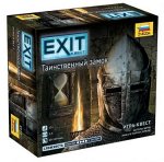 EXIT Квест. Таинственный замок (на русском)