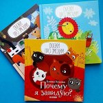 Эмоции-это сила! Развиваем эмоциональный интеллект