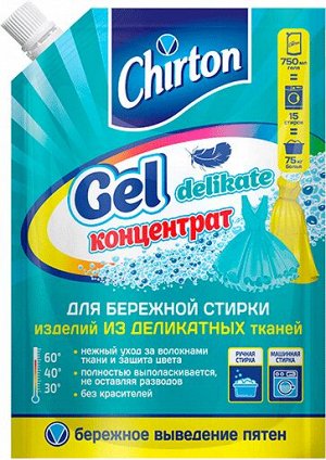 Чиртон Гель для стирки деликатных тканей /750 Дой-пак