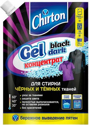 Чиртон Гель для стирки Черных тканей /750 Дой-пак