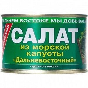 Салат из морской капусты с кальмаром ТМ "ДЕЛАТИКА", 220гр., ООО "Восток Продукт", ж/б №6