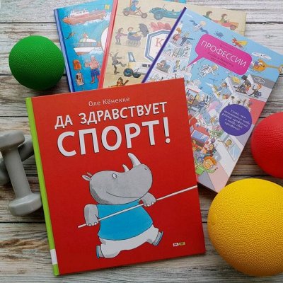 Книги из детства изд. Мелик-Пашаев.