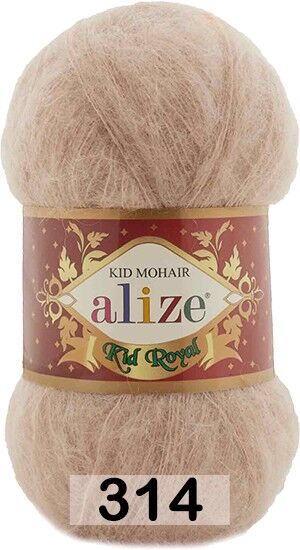 Пряжа Alize Kid Royal 50