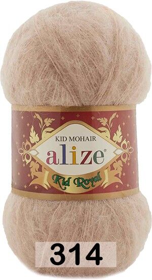 Пряжа Alize Kid Royal 50