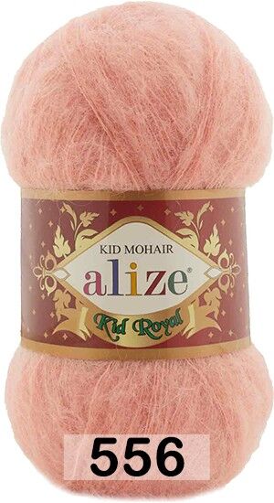 Пряжа Alize Kid Royal 50