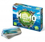 Мемо &quot;Крым&quot; (50 карточек)