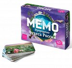 Мемо &quot;Природные чудеса России&quot; (50 карточек) /48
