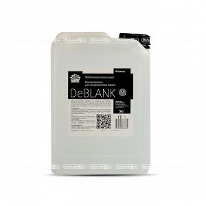 Ополаскиватель для посудомоечных машин DeBlank (5 л)