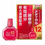 Капли для глаз Sante Medical 12.