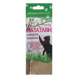 СИМА-ЛЕНД Мататаби успокоительное средство для кошек с запахом валерьяны 0,5 г