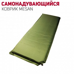 Cамонадувающийся Коврик Mesan 188x66x5 см