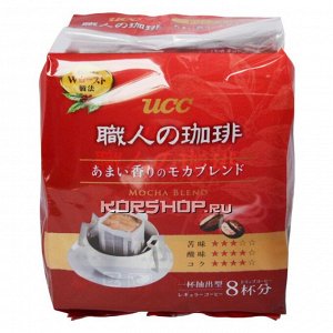 Натуральный молотый кофе Мока Бленд UCC (дрип-пакеты), Япония