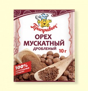 Мускатный орех дробленый 10 г