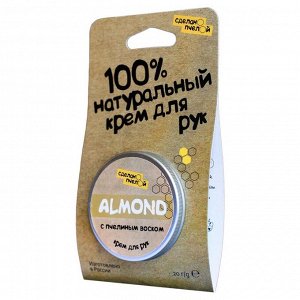 Крем для рук Сделано пчелой Almond 20 гр
