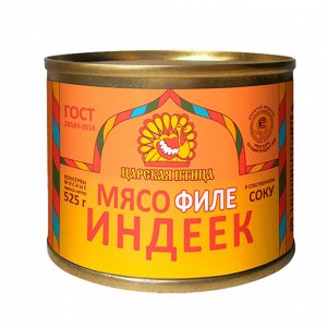 Мясо индейки ФИЛЕ