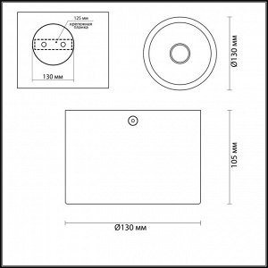 3877/1CL HIGHTECH ODL19 207 белый с золотом Потолочной накладной светильник GU10 1*50W 220V GLASGOW