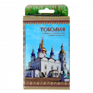 Растущая травка в открытке «Тобольск»
