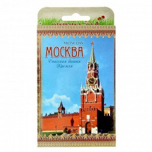 Растущая травка в открытке «Москва»