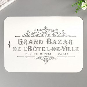 Трафарет пластик "Grand Bazar" 22х31 см