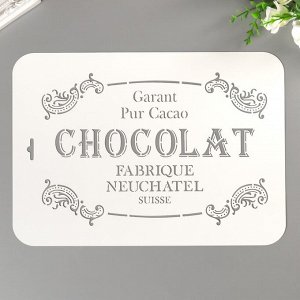Трафарет пластик "Chocolat" 22х31 см