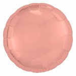 755051 Шар-круг 18&quot;/45 см, фольга, розовый коралл (Agura)