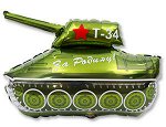 1207-1856 Шар-фигура, фольга, &quot;Танк патриот Т-34&quot; (FM), 29&quot;/75 см