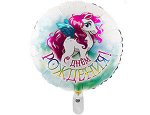1202-2775 Шар-круг, фольга, 18&quot;/46 см,  ДР &quot;Единорог крылатый&quot; (Веселая затея), инд. уп.