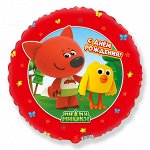 411506 Шар-круг, фольга, 18&quot;/46 см,  ДР &quot;Ми-Ми-Мишки Лисичка&quot; (FM)