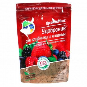 Удобрение органическое Для клубники и ягодных Органик Микс, гранулы, 200 г   463