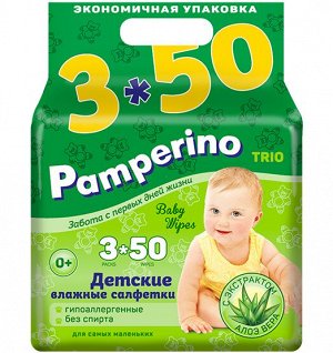 Влажные детские салфетки "Pamperino" триопак (3х50)