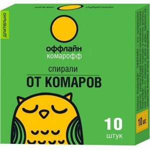 Спирали Комарофф Длительно оффлайн 10 шт. (1/60) Зеленые