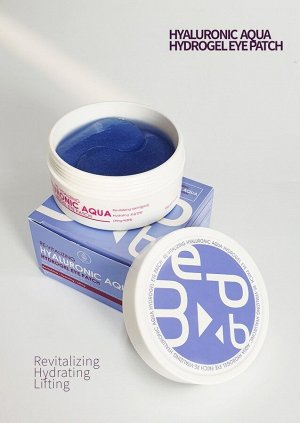 Medb Re-vitalizing Hyaluronic Aqua Eye Patches Гидрогелевые патчи с восстанавливаю, 60 шт