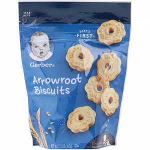 Gerber, Arrowroot Biscuits, 10+ месяцев, 5,5 унций (155 г)
