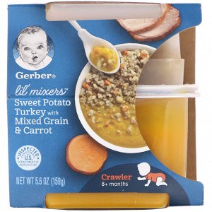 Gerber, Lil 'Mixers, 8+ месяцев, батат из индейки со смешанным зерном и морковью, 5,6 унции (159 г)