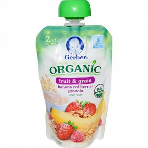 Gerber, Organic, детское питание, фрукты и зерно, гранола с бананами и красными ягодами, 3,5 унции (99 г)